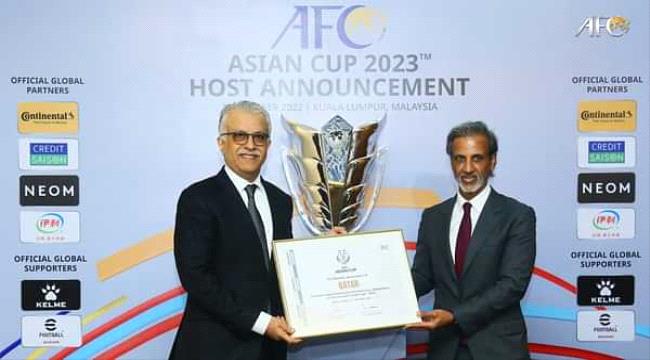 قطر تفوز بتنظيم كأس أمم آسيا 2023