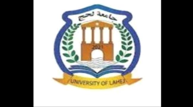 قرارات تعيين جديدة في كليتي التربية ردفان ويافع