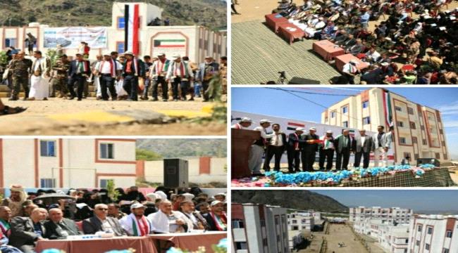 برعاية رئيس الوزراء ودعم كويتي.. إفتتاح مدينة السلام السكنية في تعز 