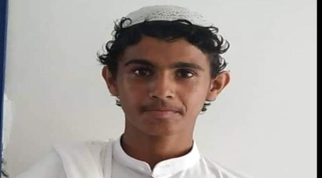 اختفاء شاب منذ أيام في المكلا