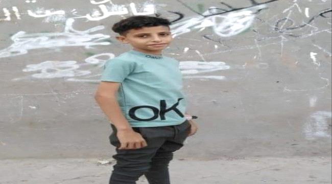 تفاصيل انتحار طفل في ردفان جنوب اليمن