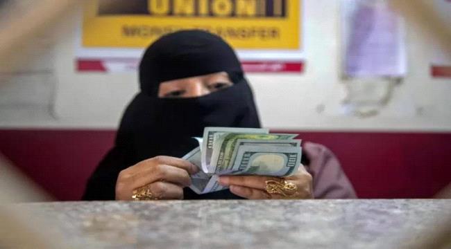 اليمن.. مبادرة مصرفية ثلاثية لمعالجة تحديات القطاع المصرفي
