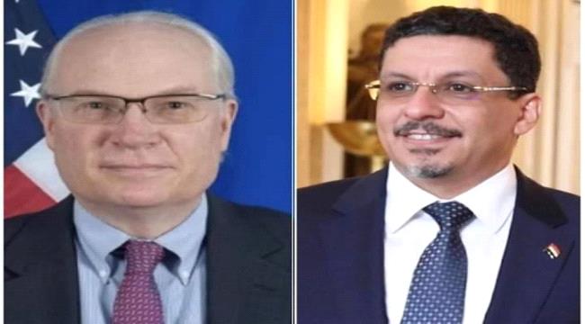 بن مبارك يطلع المبعوث الأمريكي على تداعيات الهجمات الإرهابية الحوثية