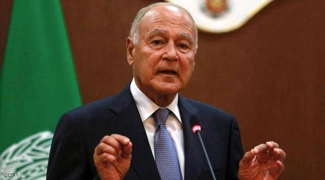 ابو الغيط:استهداف ميليشيا الحوثي للموانئ النفطية سيزيد من تدهور الوضع الإنساني في اليمن