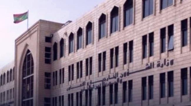 موريتانيا تندد بشدة هجمات الحوثي على باخرة نفطية شرق اليمن