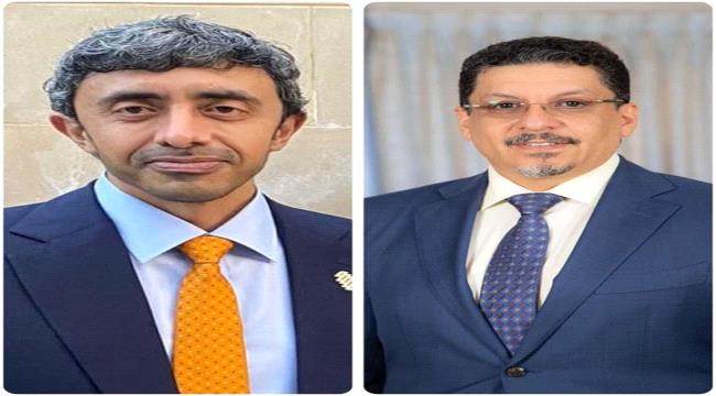 وزير خارجية اليمن  يبحث مع نظيره  الإماراتي انعكاسات الهجمات الحوثية على الموانئ النفطية