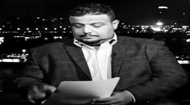 مسؤول يمني يكشف عن قائمة سوداء حكومية يحظر التعامل معهم