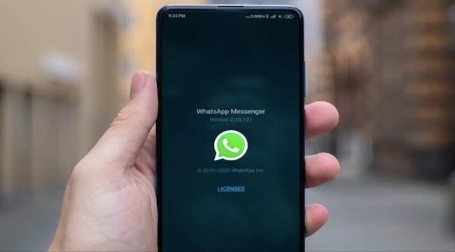 كيفية حذف وسائط واتساب غير الضرورية والمخفية على هاتفك