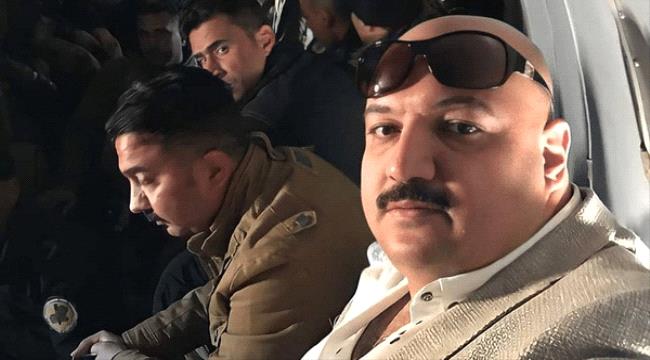 إحباط هروب العراقي "نور جاسم" المتهم بسرقة 2.5 مليار دولار لتركيا