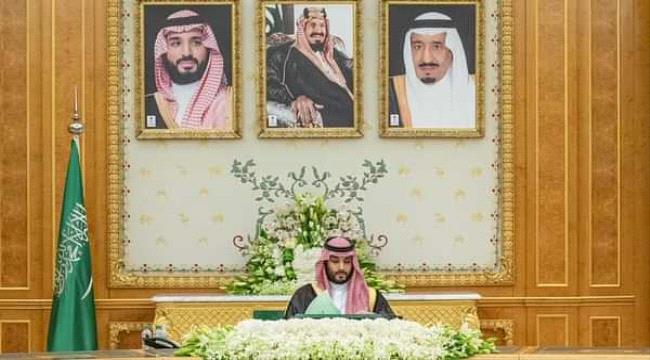 ولي العهد السعودي يترأس أول اجتماع لمجلس الوزراء منذ تعيينه