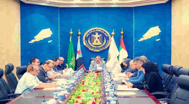 رئاسة الإنتقالي الجنوبي تشدد على سرعة إلغاء كافة التسهيلات المترتبة على اتفاقي ستوكهولم والهدنة الأممية