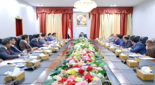 الحكومة اليمنية تعيد ترتيب أولوياتها وتوافق على قرارات جمهورية جديدة