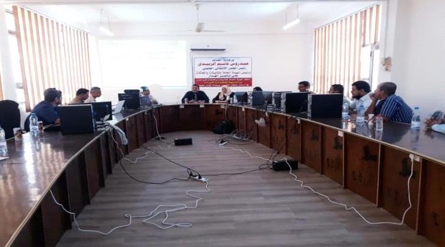دورة تدريبية حول  ادخال النظام التامني في قاعدة البيانات المؤمن عليهم بعدن 