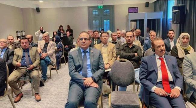 وزير الصحة اليمني يدشن الاستراتيجية الوطنية للصحة النفسية