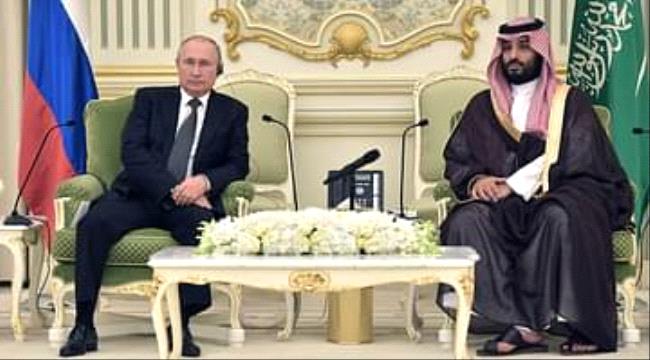 بوتين : ولي العهد السعودي يستحق الاحترام وعازمون على تعزيز العلاقات