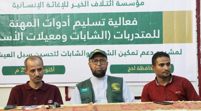 لحج : استفاد منها 65 فتاة.. اختتام دورة تدريبية في مشروع دعم وتمكين الشباب والشابات 