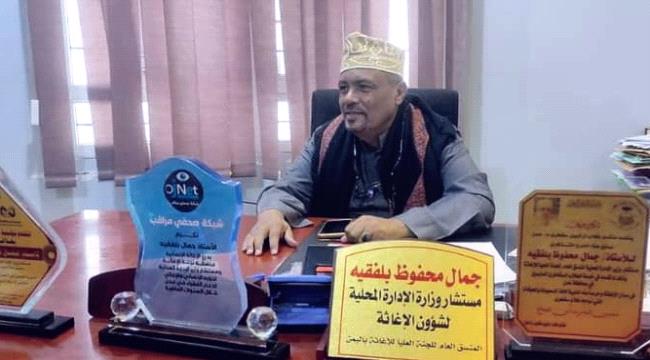 اللجنة العليا للاغاثة في اليمن تكشف حقائق صادمة: 85% للحوثيين و15% لمناطق الشرعية