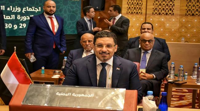 بن مبارك يشارك في الاجتماع التشاوري للقمة العربية في الجزائر