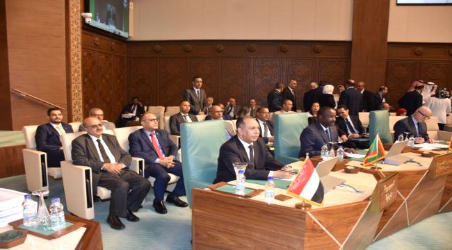 اليمن تشارك باجتماع المجلس الاقتصادي والاجتماعي في القاهرة