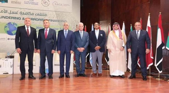 كاك بنك يشارك في الملتقى الدولي لمكافحة غسل الأموال وتمويل الإرهاب