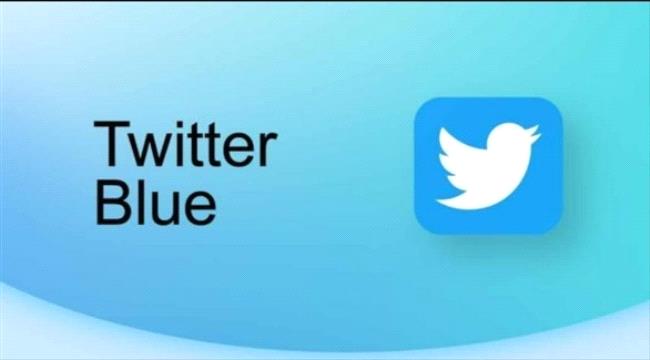 تويتر تستعد لتفعيل زر "تعديل" التغريدات للمشتركين برسوم