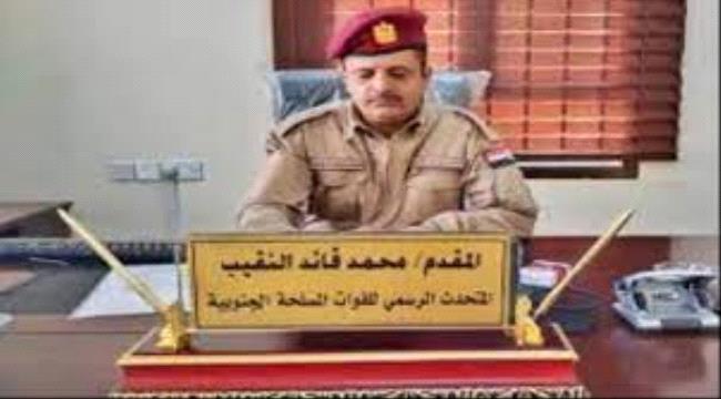 متحدث القوات الجنوبية يكشف عن انجازات عمليتي «سهام الشرق»  و «إعصار الجنوب» في اليمن 