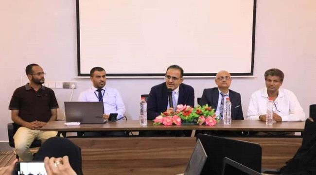وزير الصحة يختتم ورش عمل مسح الموارد والخدمات الصحية «محور عدن» 