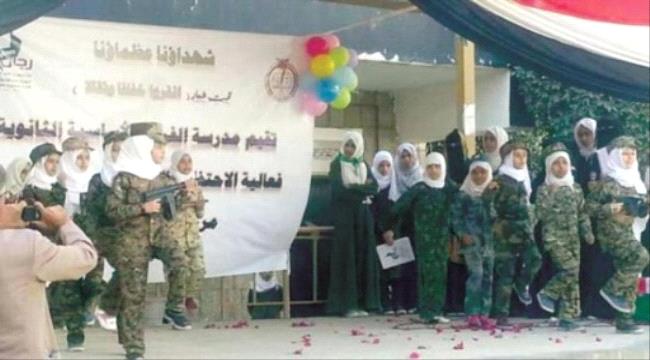 تعميم انقلابي يستهدف طالبات صنعاء بدروس طائفية