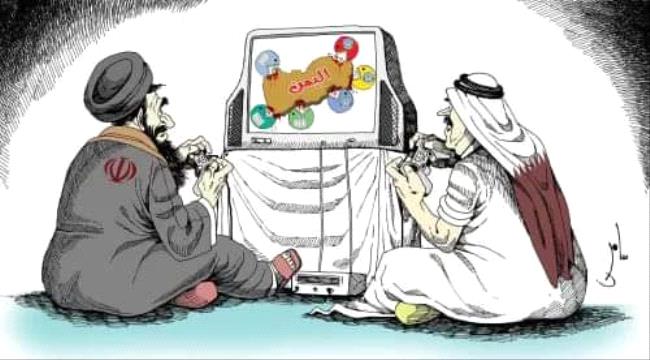 غدر 4 سبتمبر كشفت تآمر قطر وإيران بتحريك الحوثي والإصلاح