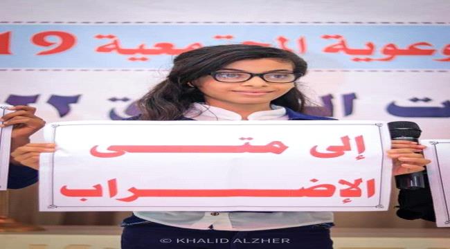 إضراب المعلمين .. مطالب عادلة أم مناكفات سياسية ؟