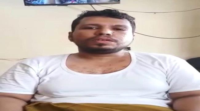 عن الصحفي اليمني أحمد ماهر وفيديو اعترافاته