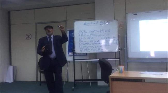 انعقاد دورة تقييم أداء الخطوط الجوية اليمنية