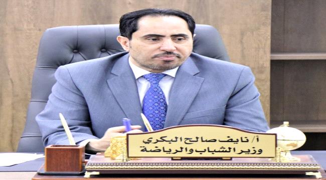 وزير الشباب والرياضة يشيد بأداء منتخبنا الوطني للناشئين في بطولة كأس العرب