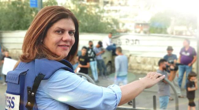 الجيش الإسرائيلي: احتمال كبير أن جنديا إسرائيليا قتل شيرين أبو عاقلة بالخطأ