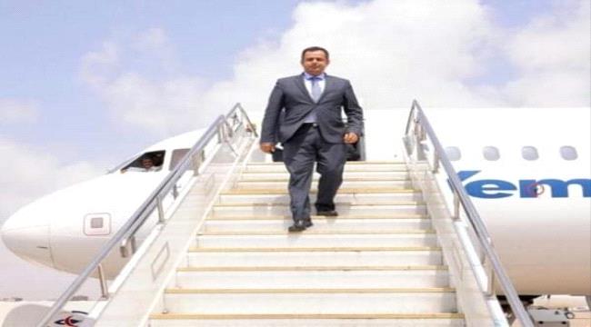 عودة رئيس الحكومة اليمنية إلى عدن 