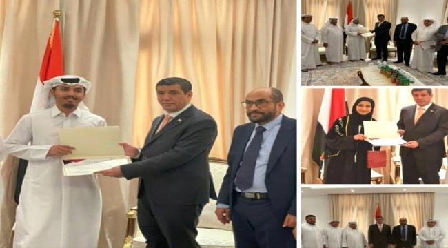 تكريم أوائل الثانوية العامة من أبناء الجالية اليمنية في قطر