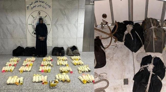 الكويت.. ضبط امرأة و3 أشخاص يتاجرون بالمخدرات
