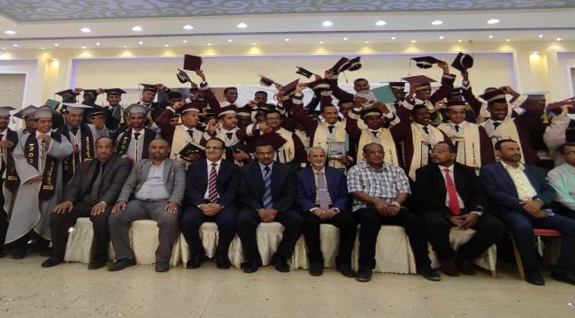 بحضور وزير الصحة.. تكريم دفعة من خريجي معهد العلوم الصحية في المكلا 