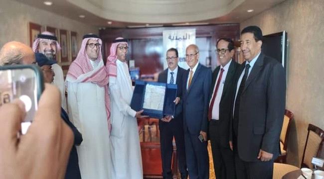 شركة طيران اليمنية تكرم رئيسها السابق