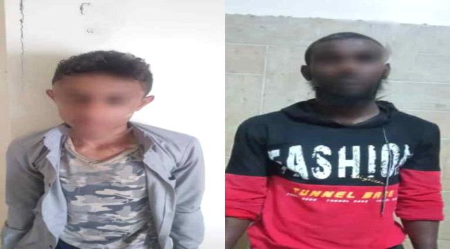 إحباط عملية تهريب طفل قاصر من إلى المكلا