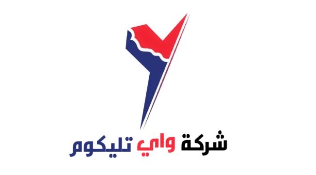 شركة واي تصدر تنويه مهم بشأن بيع شرائحها في عدن 
