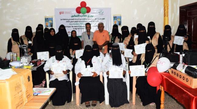 اتحاد نساء محافظة لحج يسلم حقائب التمكين لـ 20 مستفيدة بالحوطة 