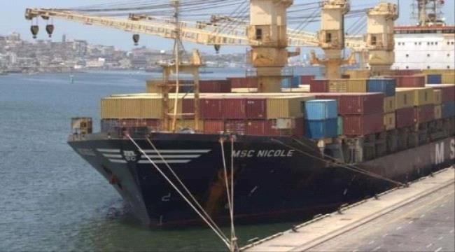 وصول الباخرة MSC TIGER  الى محطة عدن للحاويات