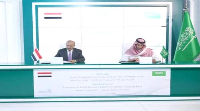 لا خلافات بين صفوف أعضاء المجلس الرئاسي بخصوص الوديعة الخليجية