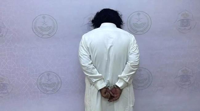 السعودية تقبض على "يمني" أعتمر لروح الملكة إليزابيث
