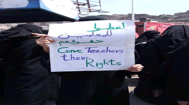إلى معشر المعلمين والمعلمات ..