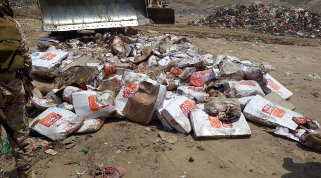 النائب العام قاهر مصطفى يوجه بإتلاف 2395 كرتون دجاج فاسد بعدن