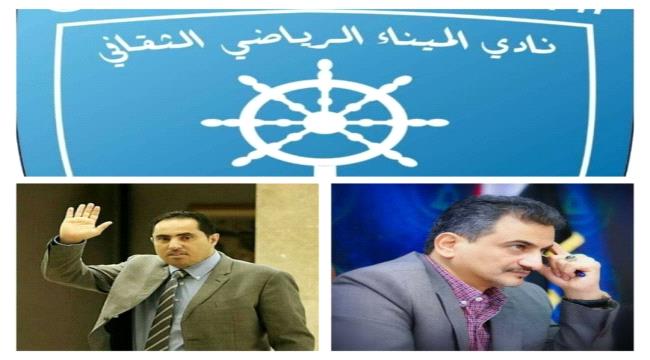 الميناء يستعد للمشاركة في البطولة العربية لكرة السلة بالكويت ويشيد بدعم البكري و لملس