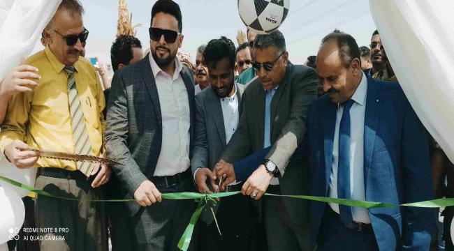«عدن سبورت» افتتاح ملعبي كرة قدم في إنماء