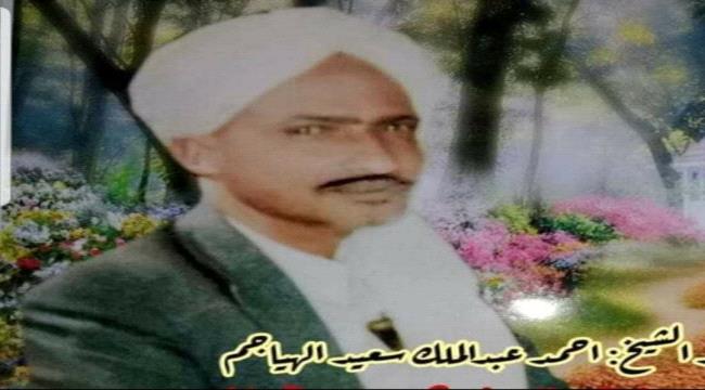 تعز..مدير عام مديرية القاهرة يعزي في وفاة الشيخ/أحمد عبدالملك الهياجم 